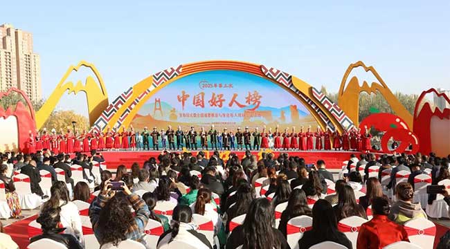 為善舉喝彩，向好人致敬！